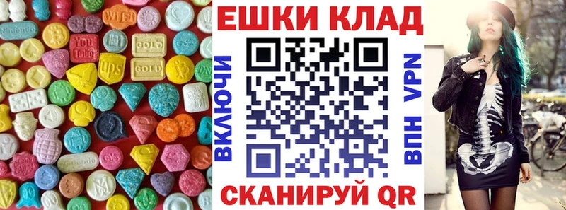 MEGA как войти  Белово  Ecstasy 280мг 