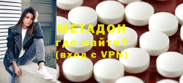 гашишное масло Армянск