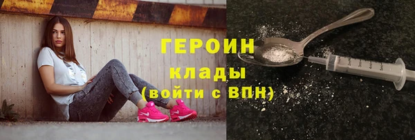 героин Аркадак