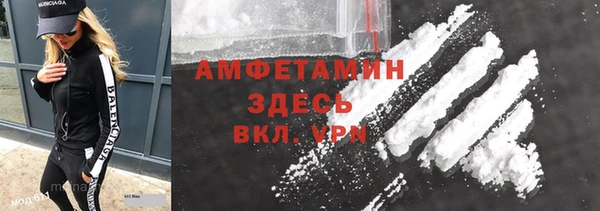 кокаин премиум Аксай
