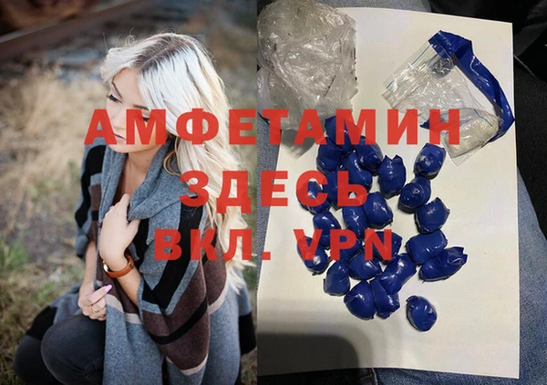 spice Арсеньев