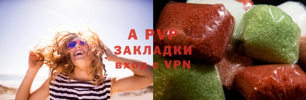 гашишное масло Армянск