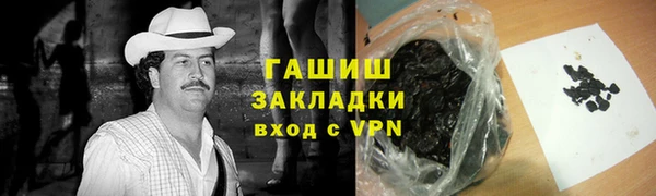 гашишное масло Армянск