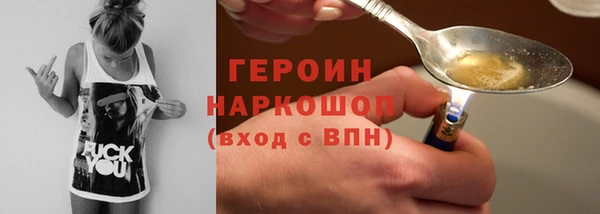 героин Аркадак