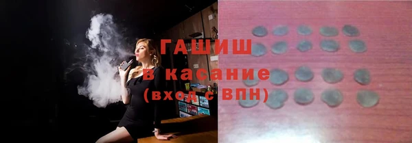 ГАЛЛЮЦИНОГЕННЫЕ ГРИБЫ Алапаевск
