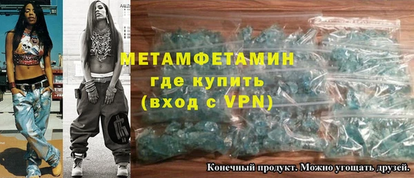 гашишное масло Армянск