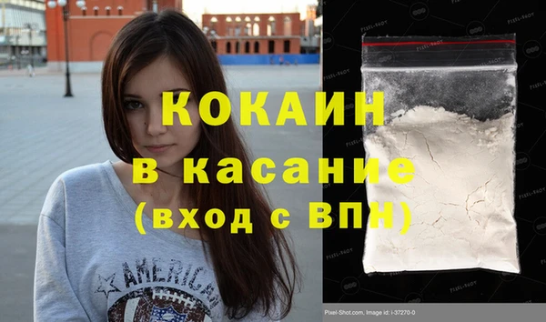 героин Аркадак