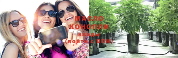 гашишное масло Армянск