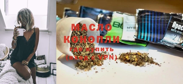 гашишное масло Армянск