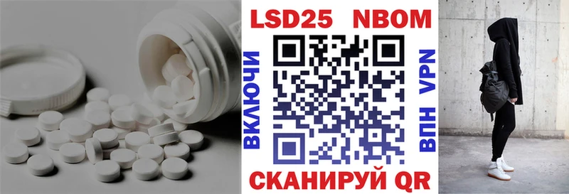 LSD-25 экстази ecstasy наркошоп Белово