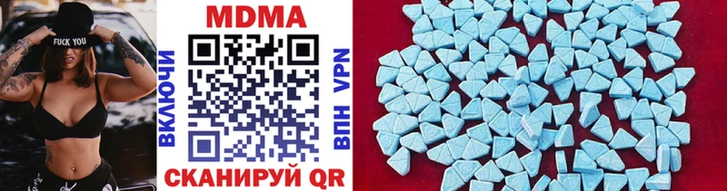 MDMA VHQ  где найти   Белово 