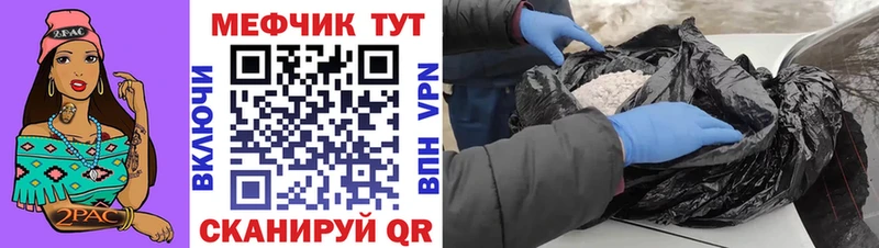 Меф mephedrone  Белово 