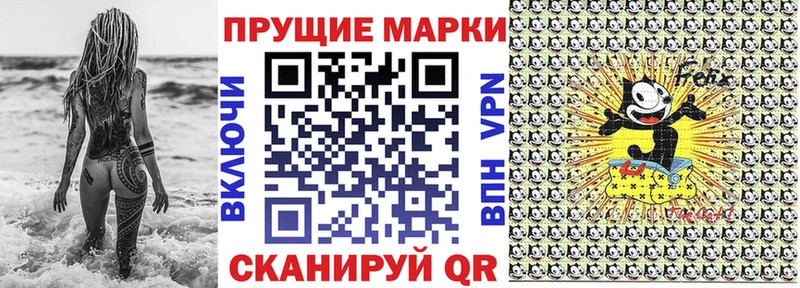 хочу Белово Марки 25I-NBOMe 1,5мг
