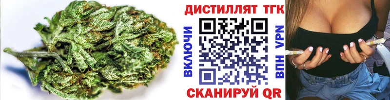 Дистиллят ТГК жижа Белово