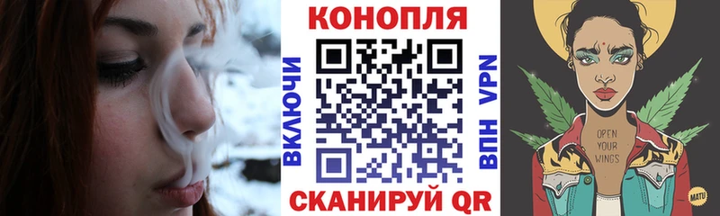 МАРИХУАНА White Widow блэк спрут вход сайты даркнета состав Белово
